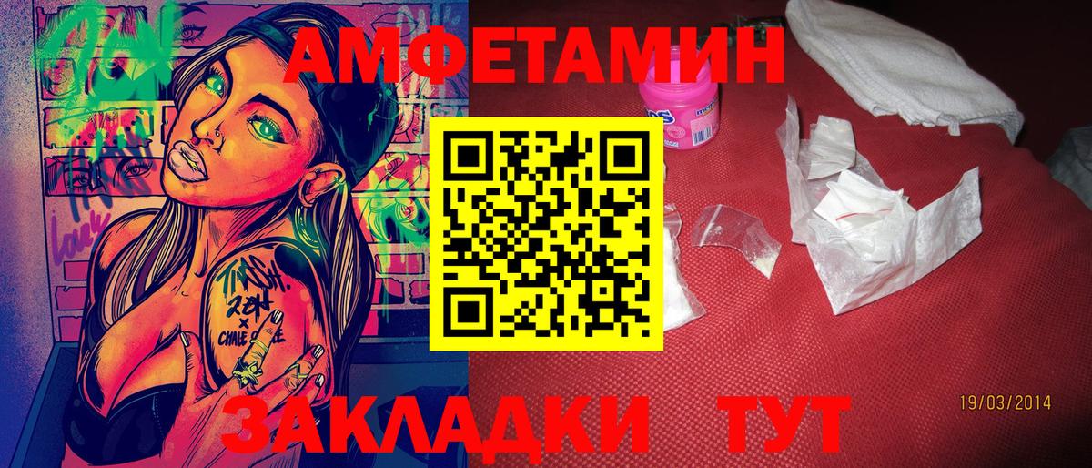 Метамфетамин  Вход с VPN  Урус-Мартан  Метамфетамин пудра 