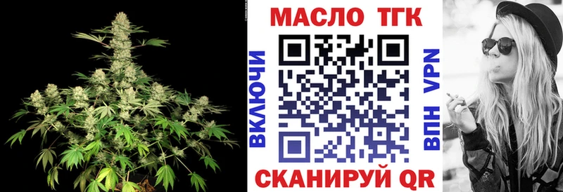 ТГК вейп  где найти наркотики  Урус-Мартан 