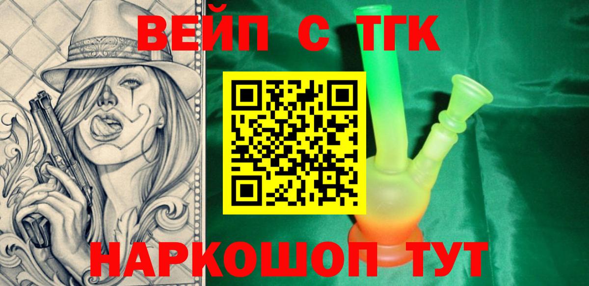 Урус-Мартан  ГАШИШ  А ПВП СК   НБОМе  МЕФ   Канабис  Вход с VPN  Канабис 