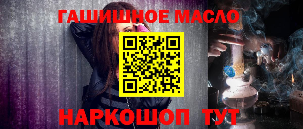 что такое   Урус-Мартан  hydra   ТГК вейп 