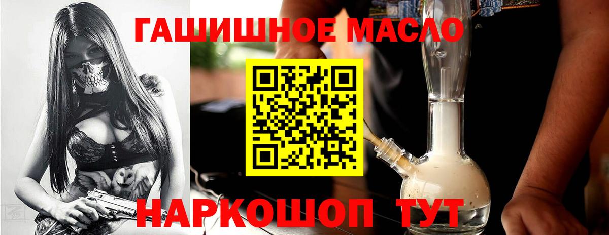 Дистиллят ТГК жижа Урус-Мартан