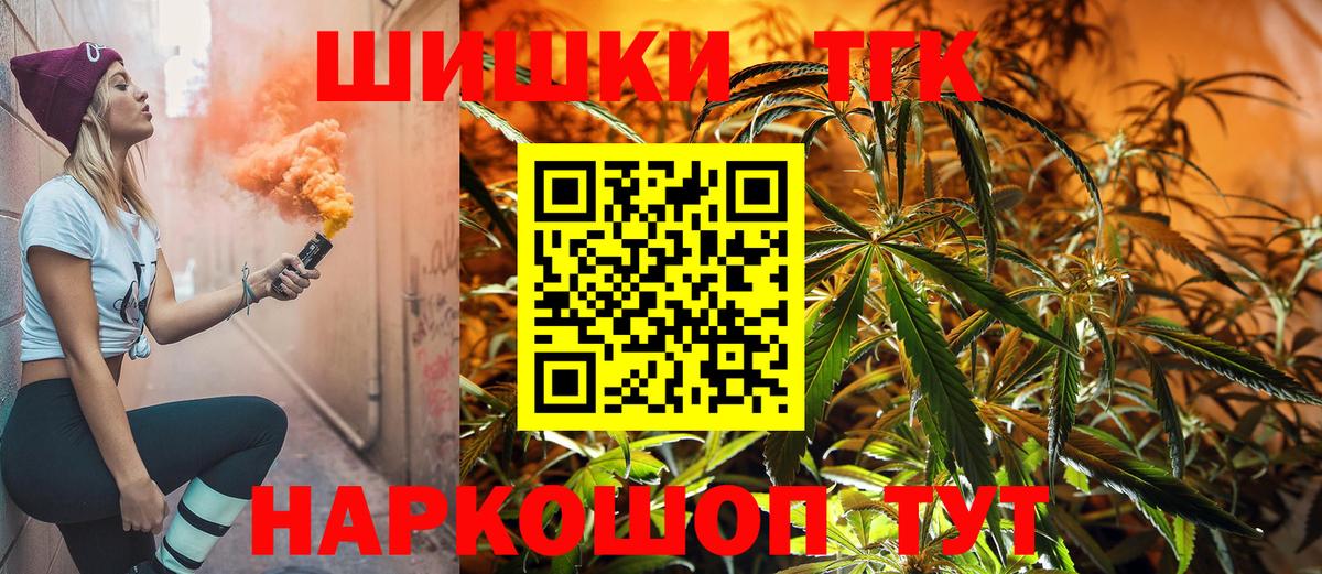 Конопля LSD WEED Урус-Мартан