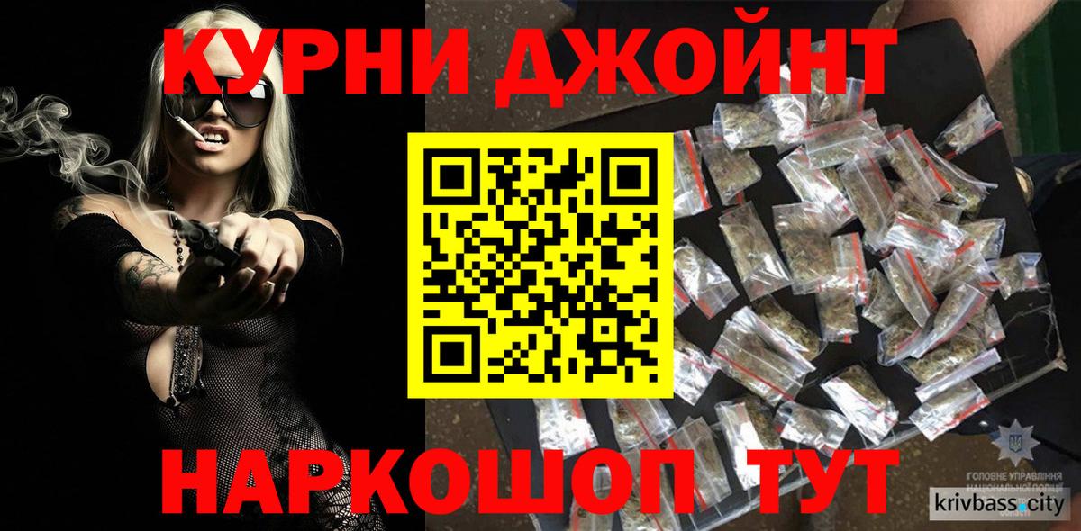 Марихуана тримм  Шишки марихуана SATIVA & INDICA  Вход с VPN  Урус-Мартан  Марихуана гибрид  Бошки марихуана AK-47 